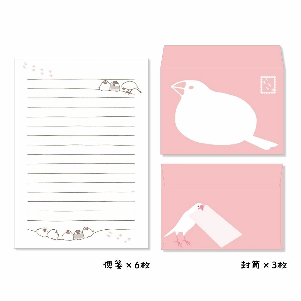 なみへい 鳥づくしレターセット |  | 03
