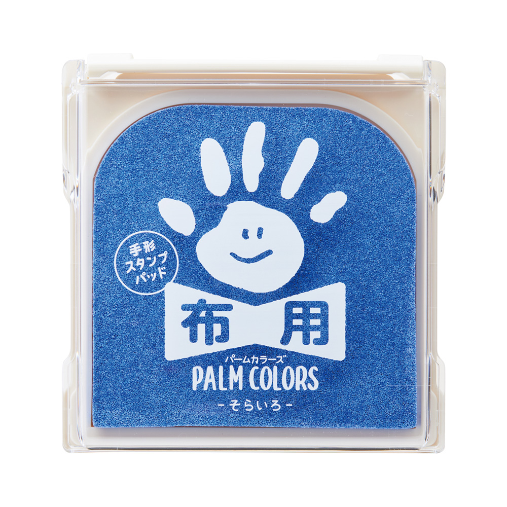 シヤチハタ 手形スタンプパッド PALM COLORS 布用｜kingle｜02