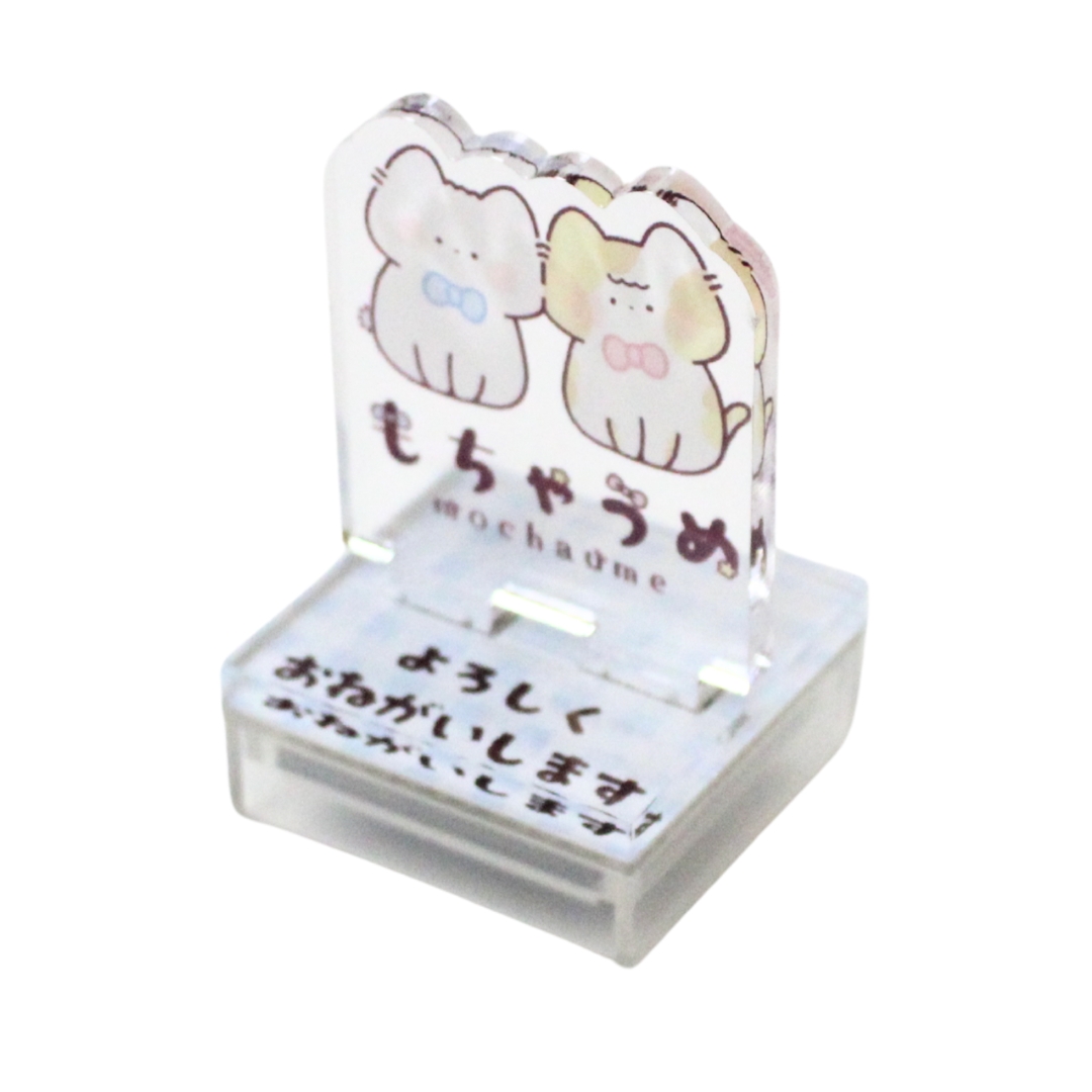 ぬここ もちゃうめ アクスタスタンプ | キングコーポレーション | 04