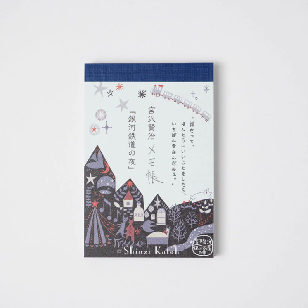 チェンソーマン デンジのメモリアルコレクション レゼ デンジ