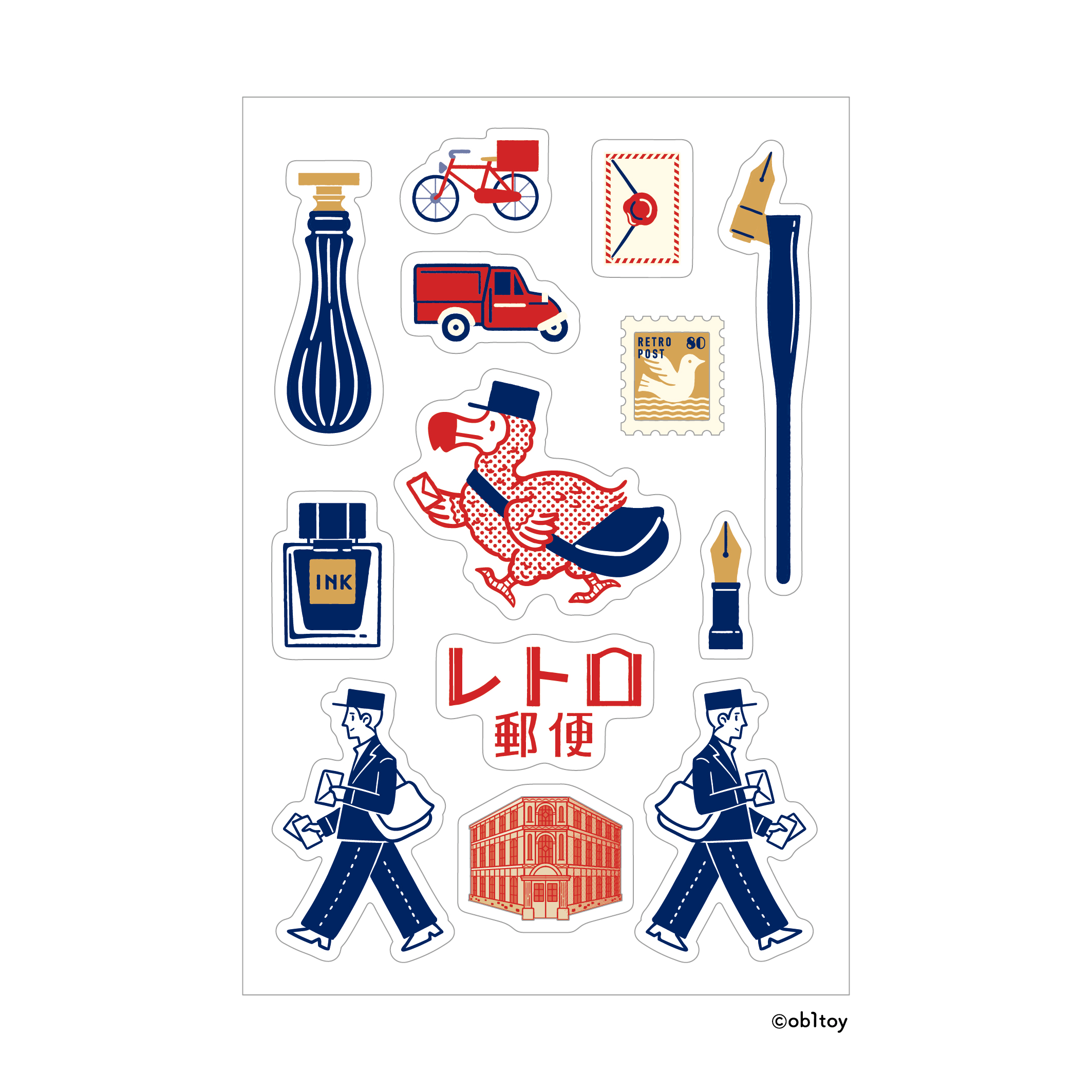 サンビー MULTI-STICKER マルチステッカー（全20種類） | サンビー | 07