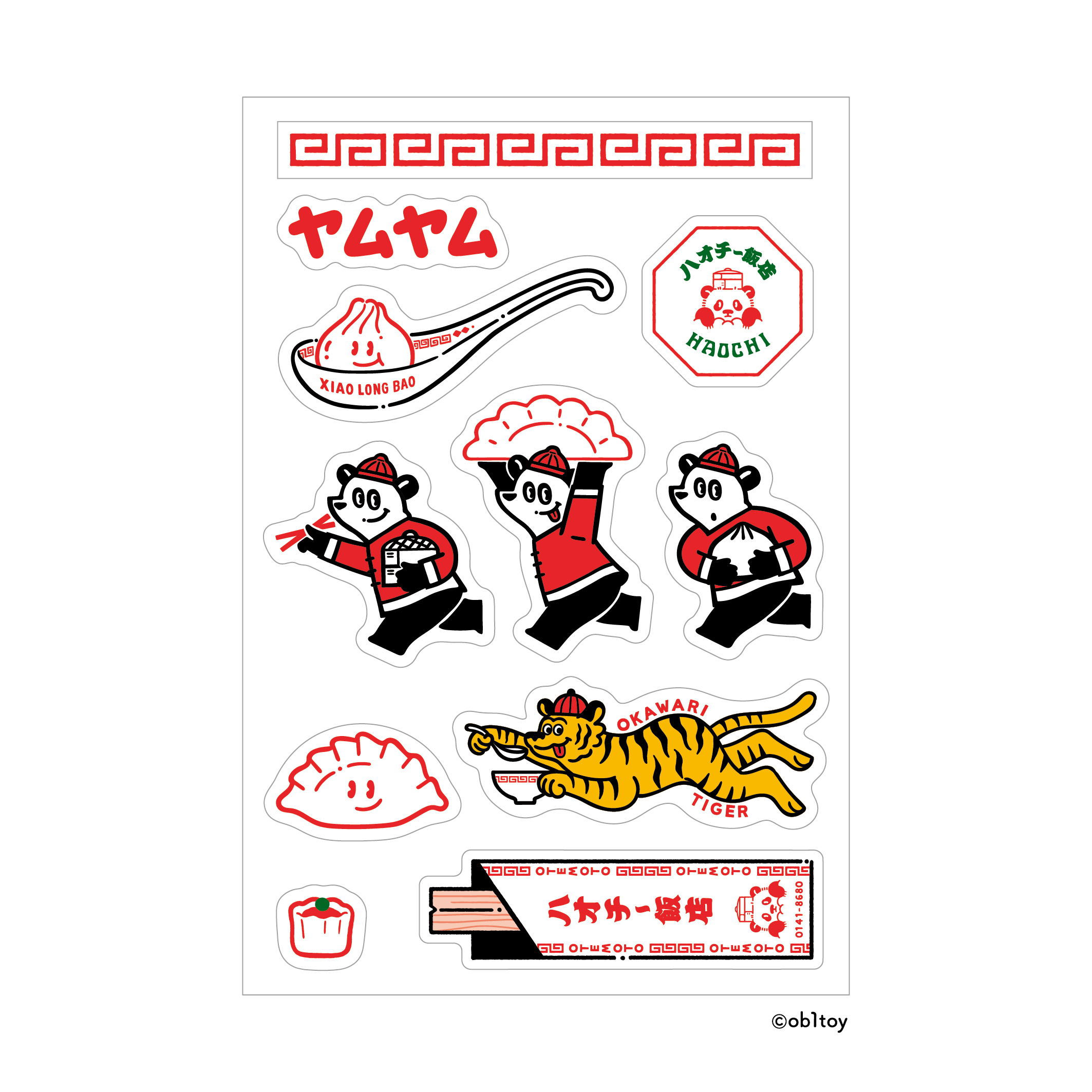 アマダ−シ−ル（sticker）未使用、大量70枚以上、被りあり、 サンビー MULTI-STICKER マルチステッカー（全20種類） : きん