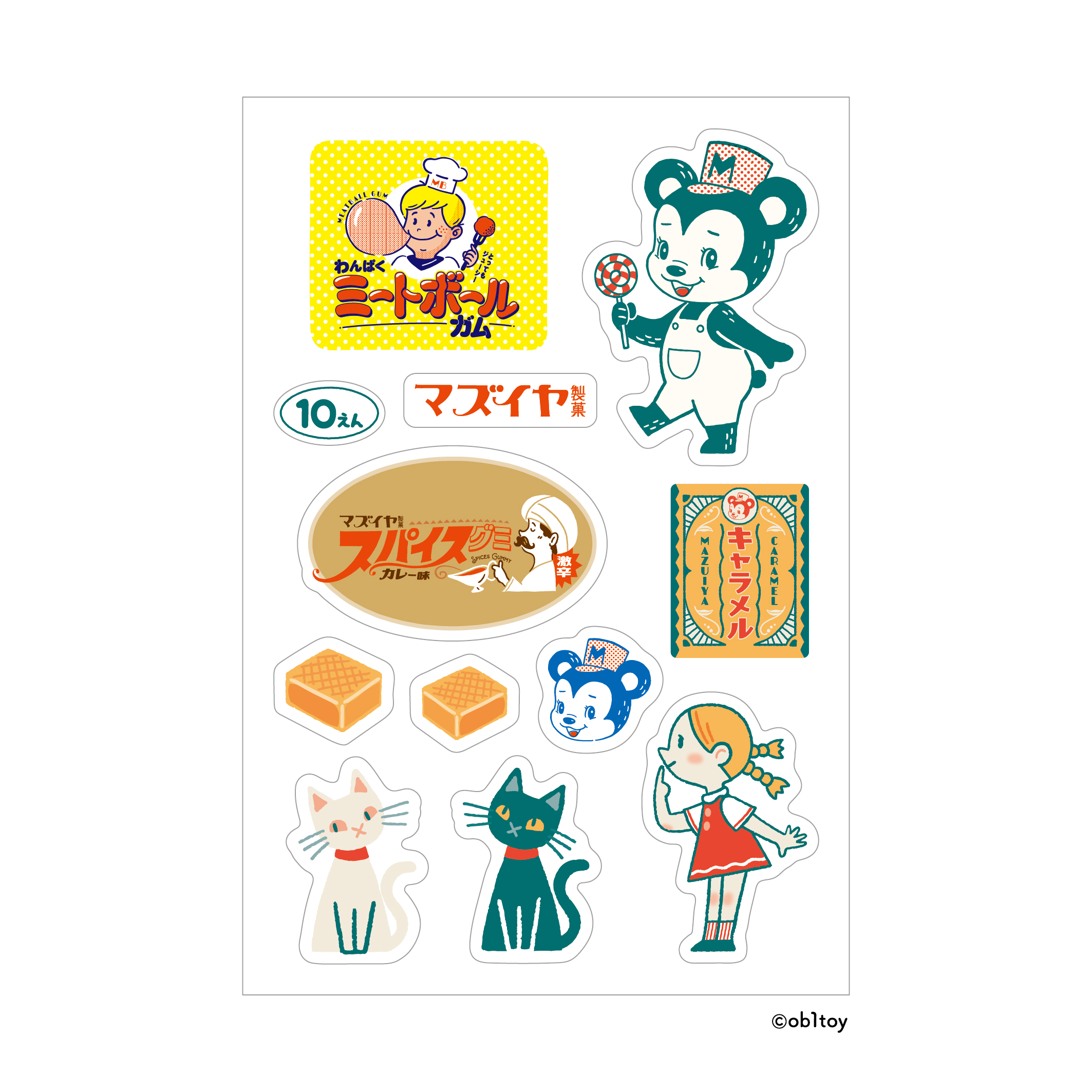 アマダ−シ−ル（sticker）未使用、大量70枚以上、被りあり、 サンビー MULTI-STICKER マルチステッカー（全20種類） : きん