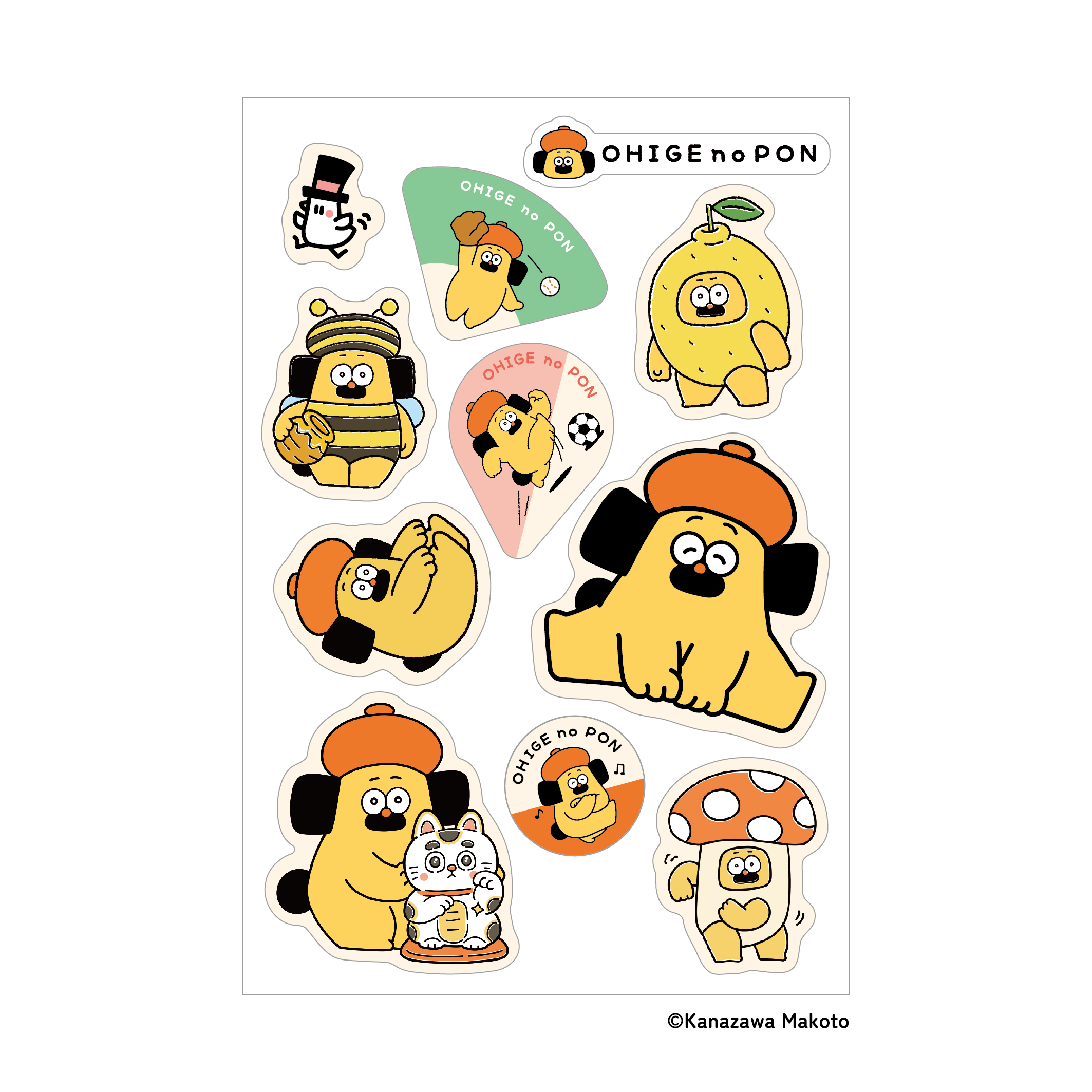 サンビー MULTI-STICKER マルチステッカー（全20種類） | サンビー | 17