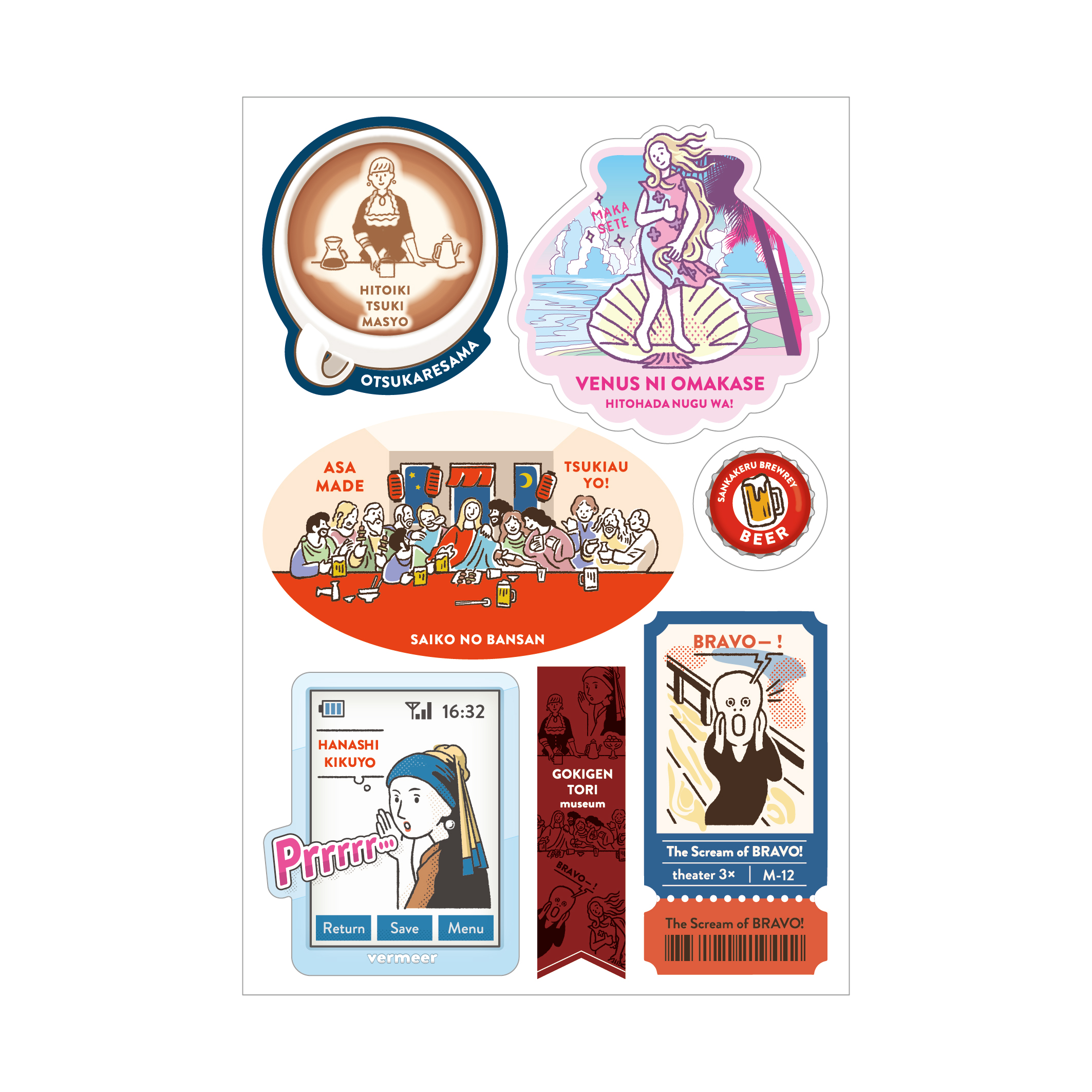 サンビー MULTI-STICKER マルチステッカー（全20種類） | サンビー | 19