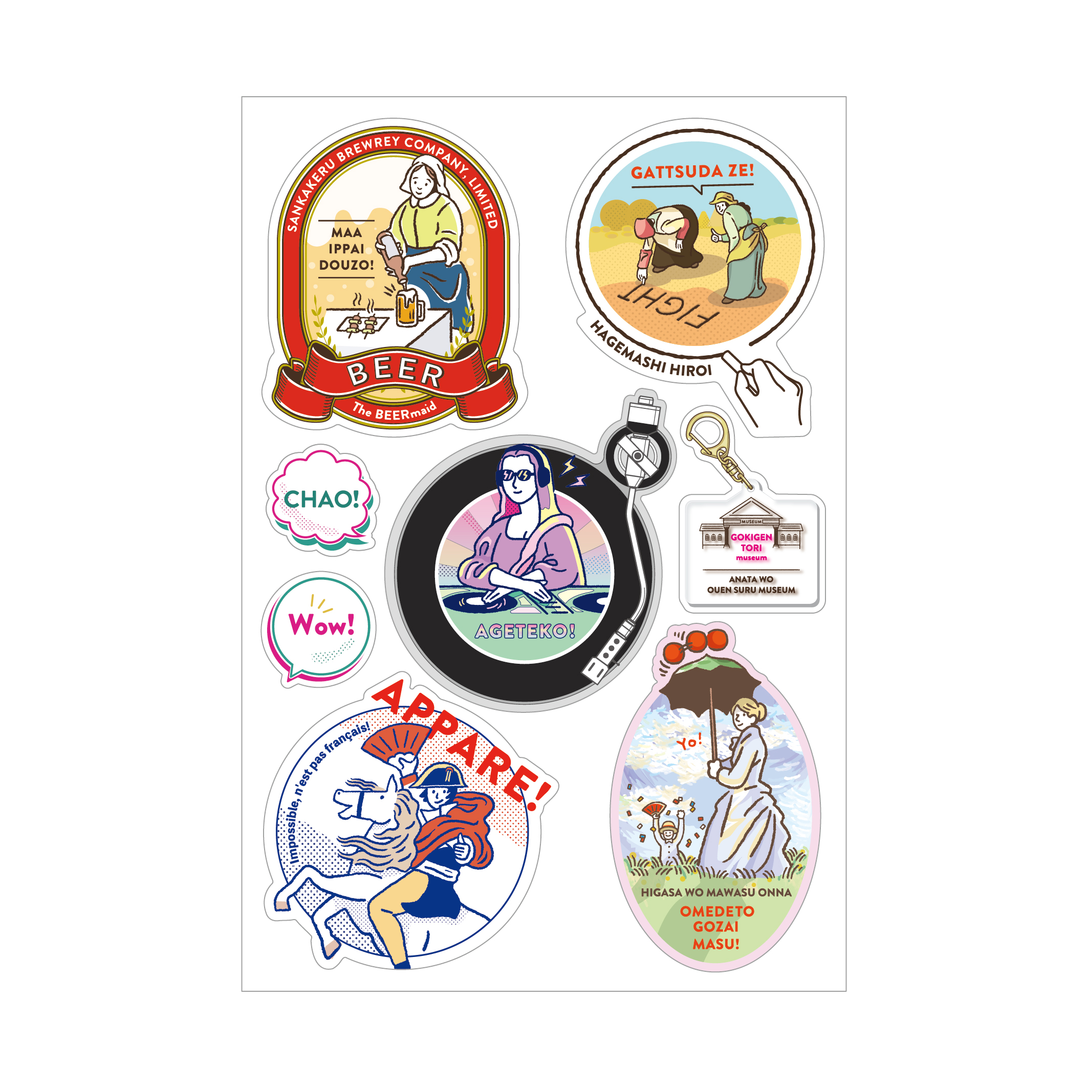 アマダ−シ−ル（sticker）未使用、大量70枚以上、被りあり、 サンビー MULTI-STICKER マルチステッカー（全20種類） : きん
