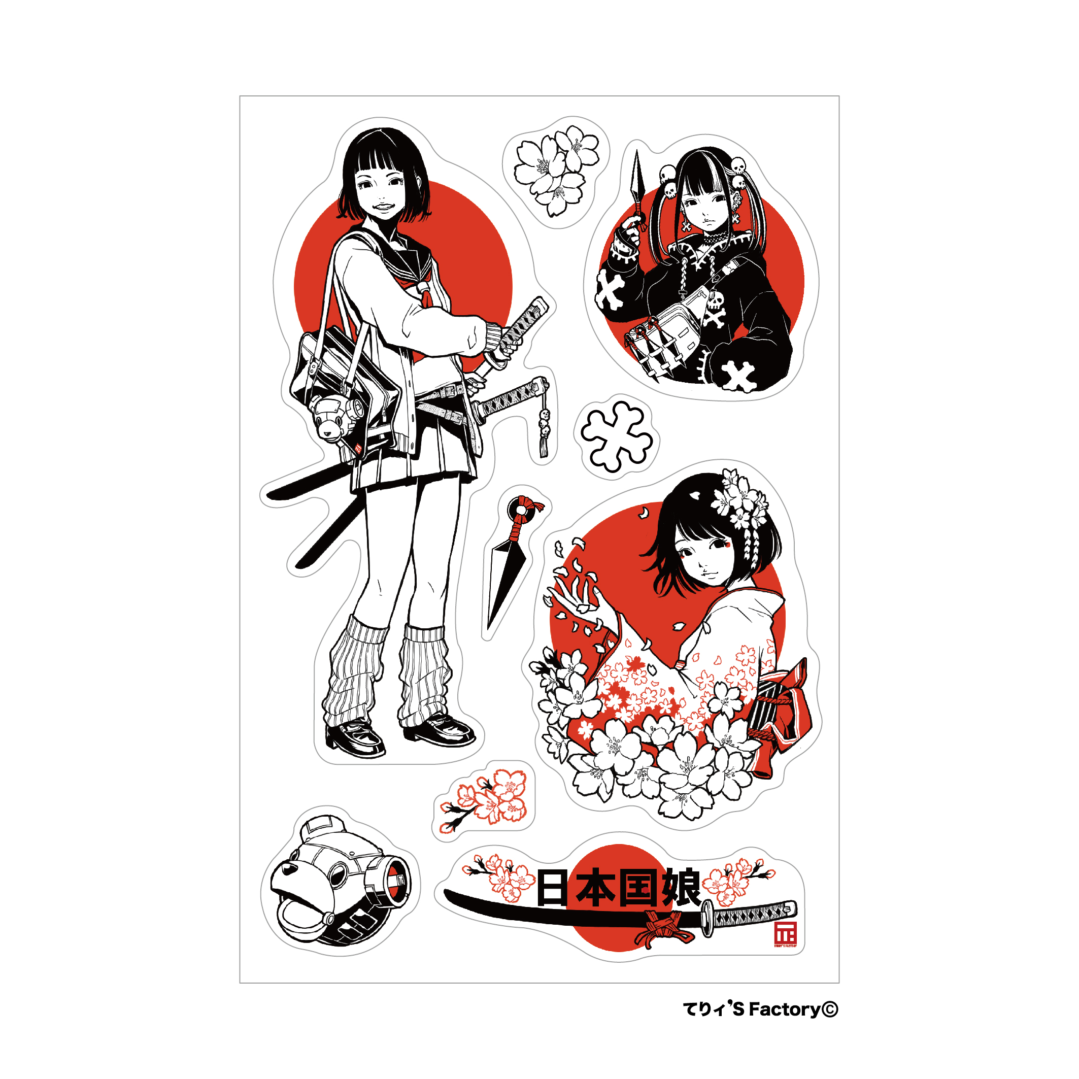 サンビー MULTI-STICKER マルチステッカー（全20種類） | サンビー | 13