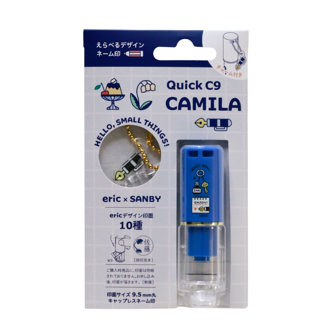 サンビー（SANBY） eric クイック C9 Camila シーナイン カミラ メール