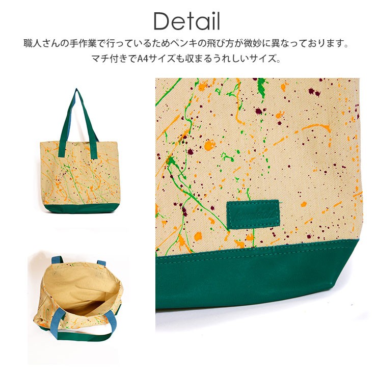 トートバッグ メンズ ペンキ プリント キャンバス ユニセックス