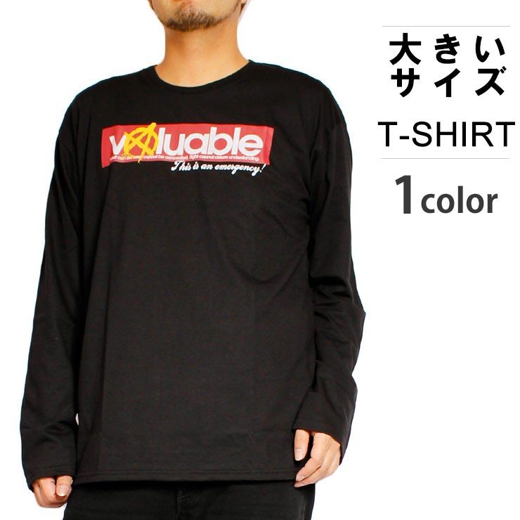 爆買 大きいサイズ メンズ ボックスロゴ プリント 長袖Tシャツ