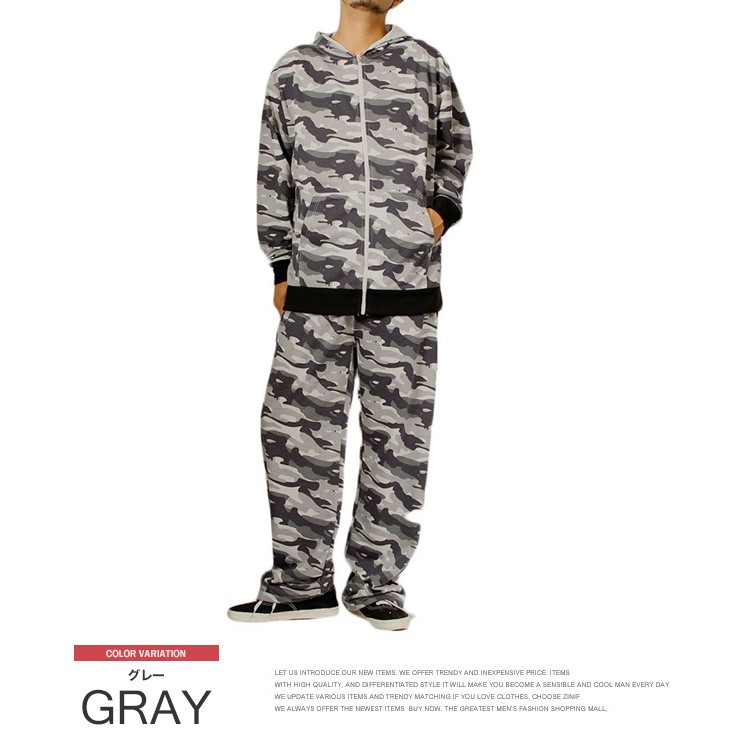 大きいサイズ セットアップ メンズ 迷彩 カモフラ ジャージ 上下 2点