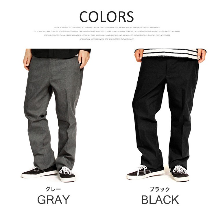 大きいサイズ メンズ スラックス パンツ メガストレッチ ノータック 杢