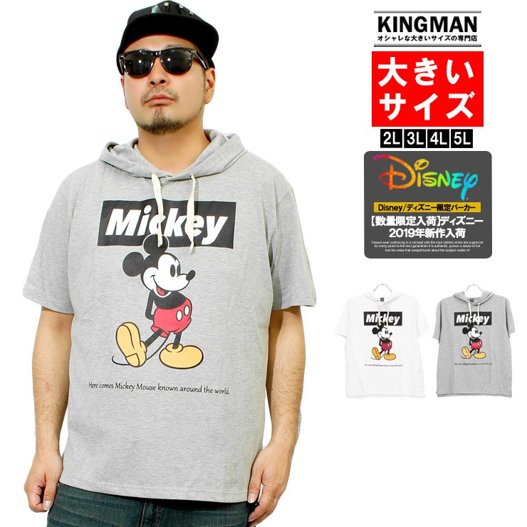 ディズニー Disney パーカー メンズ 大きいサイズ 半袖 プリント クルーネック ミッキーマウス カットソー おおきいサイズ 新作 3031 Kingman 通販 Yahoo ショッピング