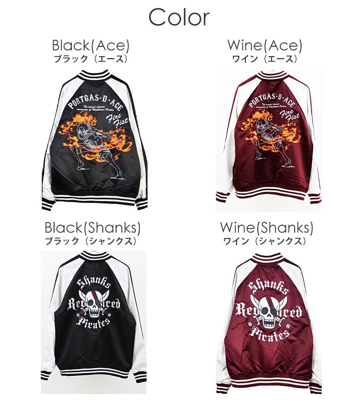 【日本製/完売品】 ローター コーデュロイモンキースカジャン ラグラン Lサイズ 大きいサイズ メンズ スカジャン サテン ラグラン ブルゾン ONE PIECE