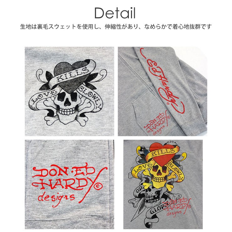 Ed Hardy 大きいサイズ エドハーディー Hardyセットアップ