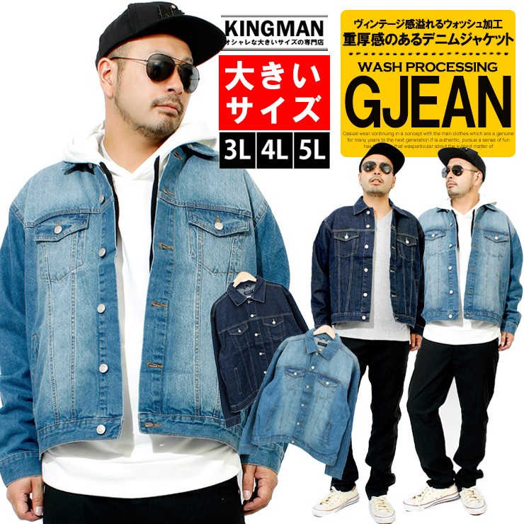 デニムジャケット gジャン オーバーサイズフリンジデニム