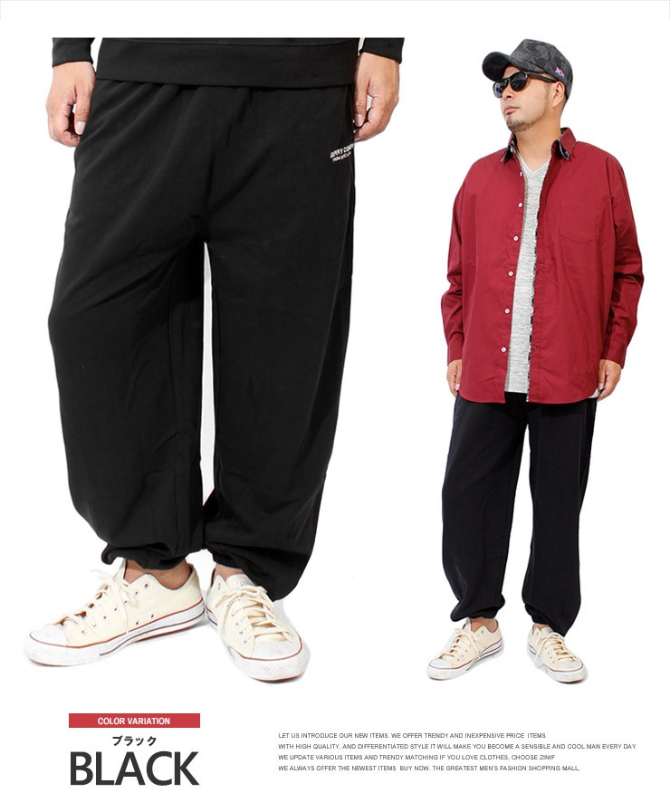 スウェットパンツ メンズ 大きいサイズ 裏毛 ロゴ プリント 消臭