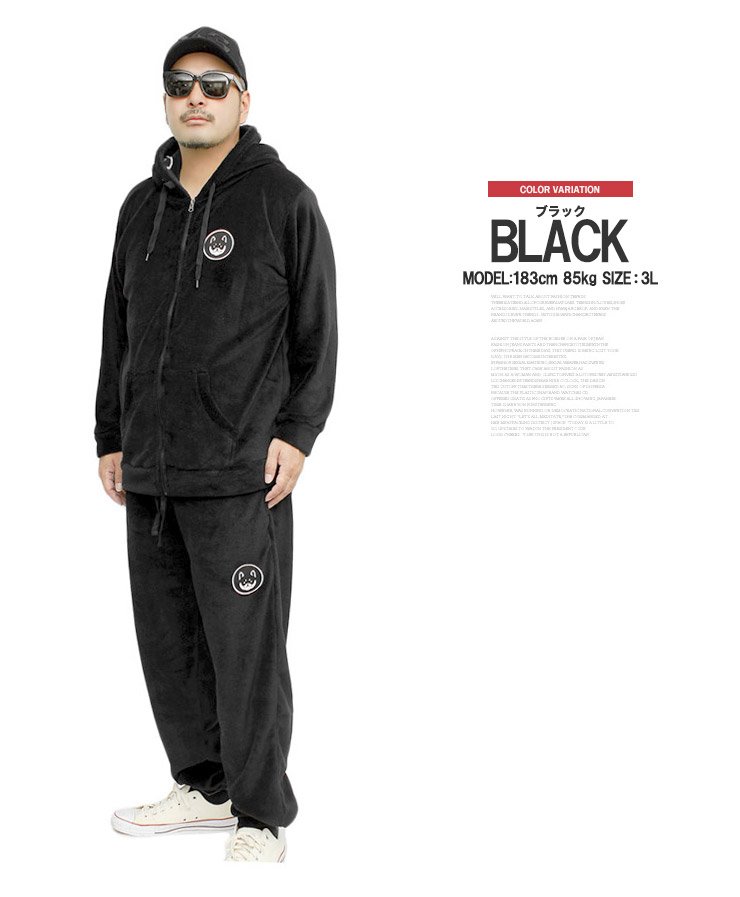 和んこ堂 ルームウェア メンズ 大きいサイズ もこもこ ボア フリース