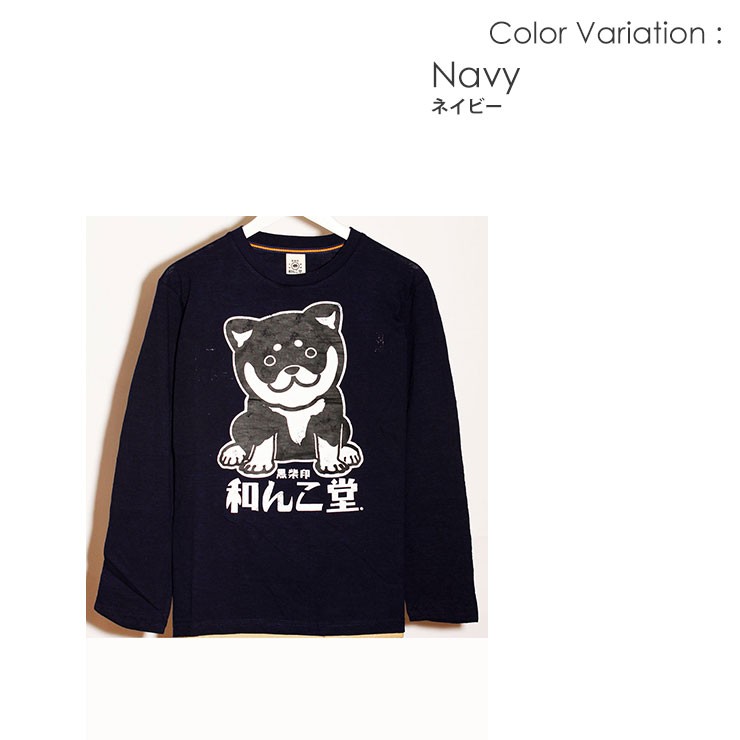 長袖Tシャツ メンズ 大きいサイズ スラブ プリント クルーネック