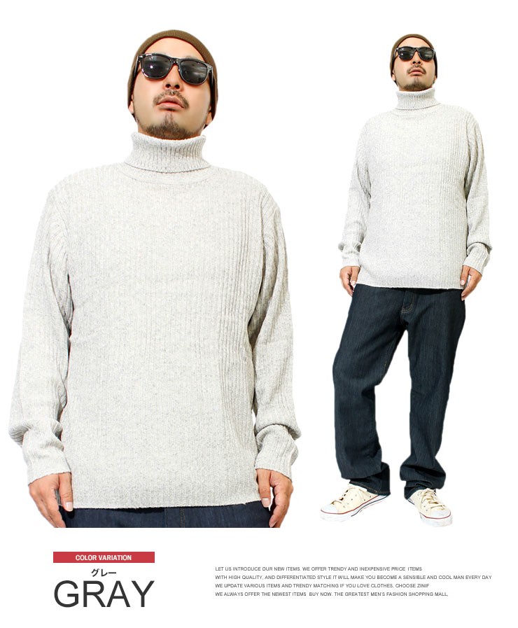 ニット メンズ 大きいサイズ タートルネック アクリル ウール混 リブ