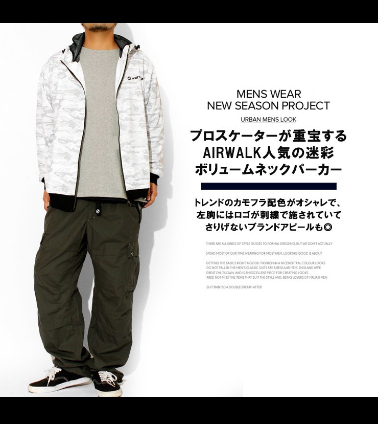 AIRWALK（エアウォーク） ボリュームネック パーカー メンズ 大きい