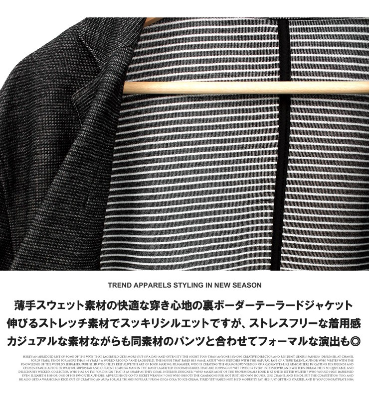 テーラードジャケット メンズ 大きいサイズ ストレッチ