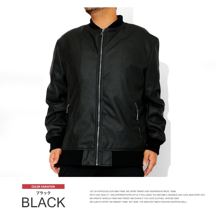 AIRWALK（エアウォーク） レザージャケット メンズ 大きいサイズ PU