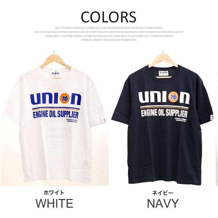76 Lubricants Tシャツ メンズ 大きいサイズ 半袖 プリント