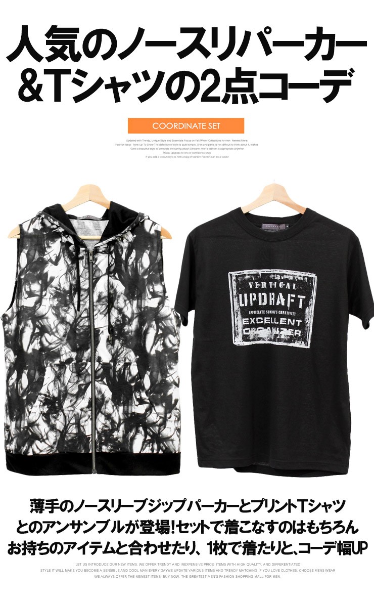 ノースリーブ パーカー メンズ 大きいサイズ 半袖 Tシャツ ジップアップ ボーダー プリント 2点セット おおきいサイズ 新作 Kingman 通販 Yahoo ショッピング