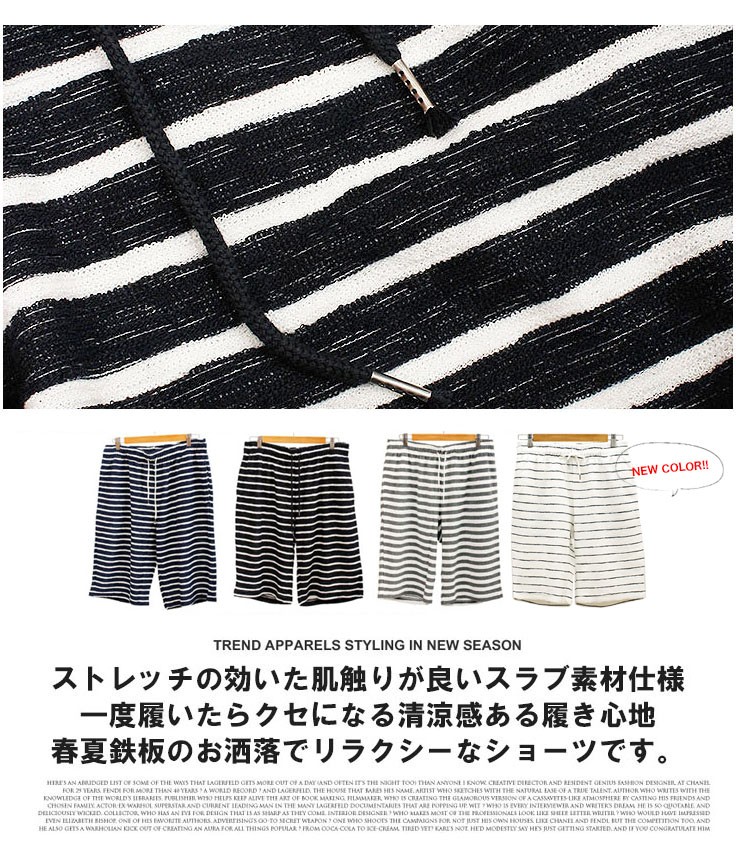 楽天市場】＼当日発送／【6sixshop】 カラーショートパンツ