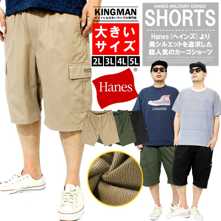 ショートパンツ メンズ 大きいサイズ カーゴパンツ イージー