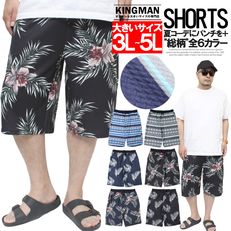 パンツ A NEW GENERATION SHORTS ショートパンツ メンズ 大きいサイズ ワッフル素材 ボタニカル