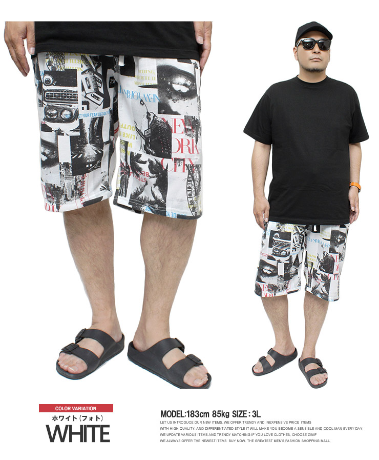  ショートパンツ メンズ 大きいサイズ スウェット 総柄 プリント ウエストリブ ハーフパンツ ショーツ スウェットパンツ 黒 イージーパンツ