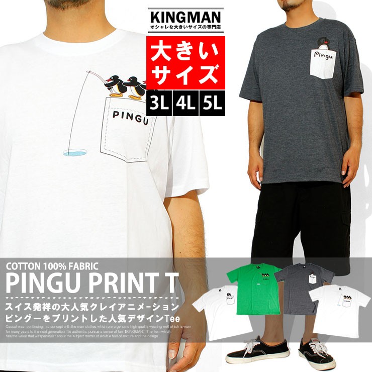 Tシャツ メンズ 大きいサイズ 半袖 ポケット ロゴ プリント