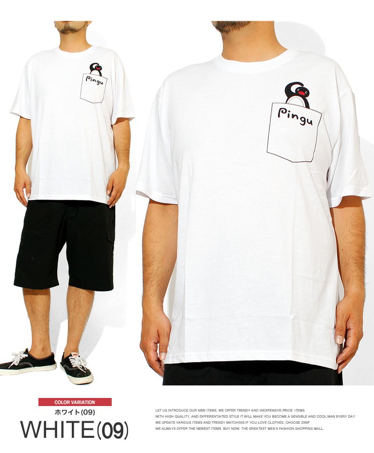 GYAKUSOU Tシャツ 2枚 Lサイズセット アンダーカバー