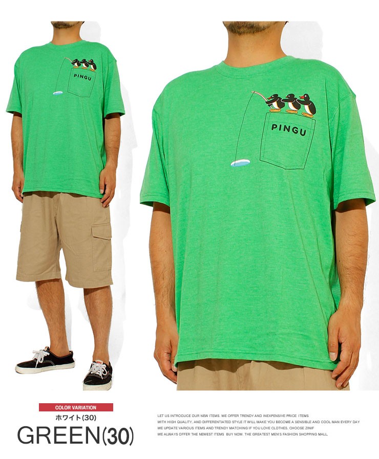 パフォーマンスギア（PG）（メンズ）半袖Tシャツ メンズ ドライ