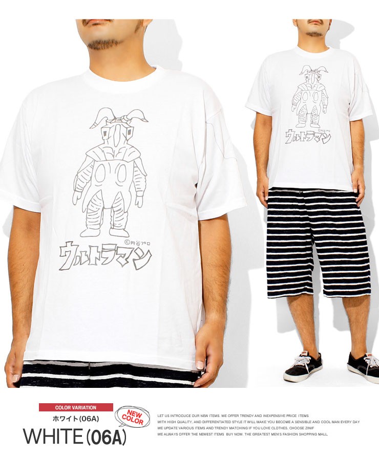 Tシャツ メンズ 大きいサイズ ウルトラマン バルタン星人 半袖 半袖T