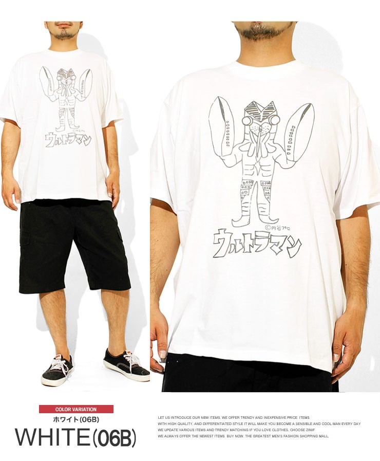 バルマン  激レアTシャツ オーバーサイズ　芸能人 Tシャツ メンズ 大きいサイズ ウルトラマン バルタン星人 半袖 半袖T