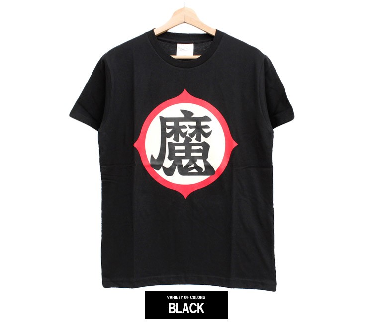 ドラゴンボール DRAGONBALL 半袖 Tシャツ メンズ 大きいサイズ