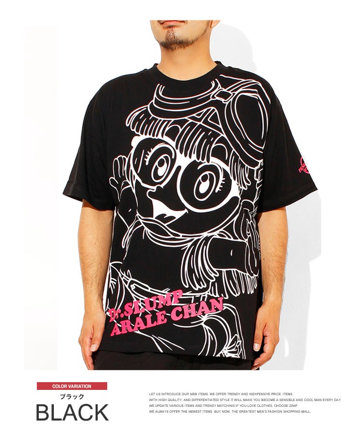 Tシャツ メンズ 大きいサイズ ドクタースランプ Dr.スランプ