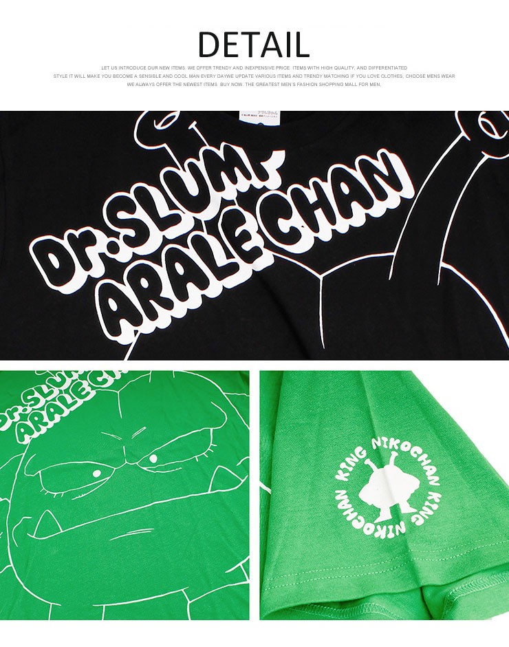 Tシャツ メンズ 大きいサイズ ドクタースランプ アラレちゃん ニコ
