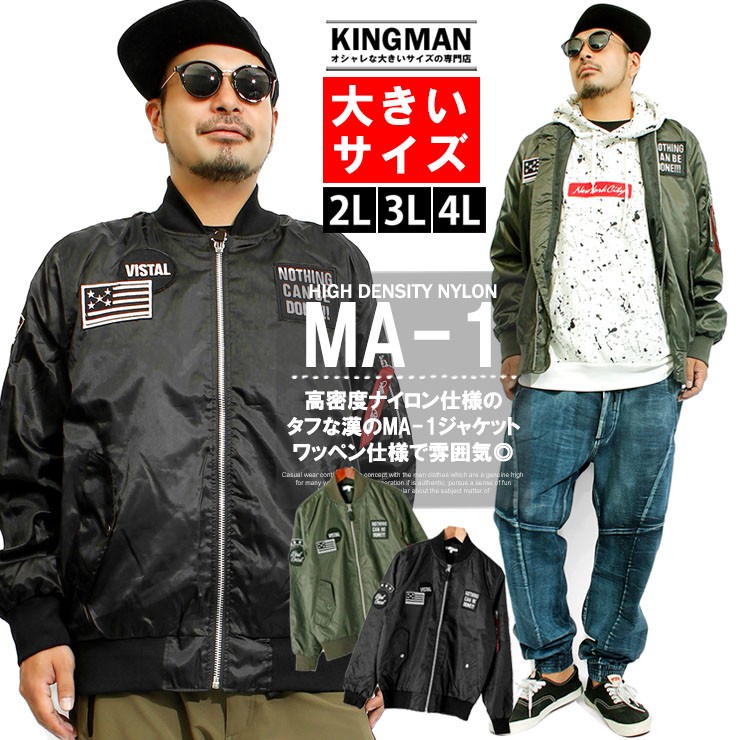 MA-1 メンズ 中綿 ライト ツイル ミリタリー ジャケット ブルゾン 防寒