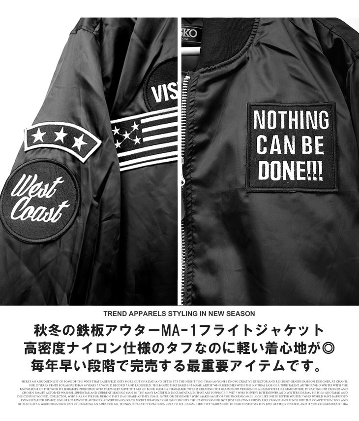 MA-1 メンズ 中綿 ライト ツイル ミリタリー ジャケット ブルゾン 防寒