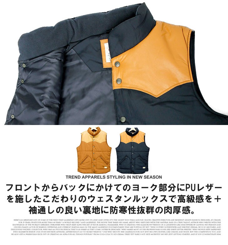 中綿ベスト メンズ 大きいサイズ PUレザー 切替 ハイネック