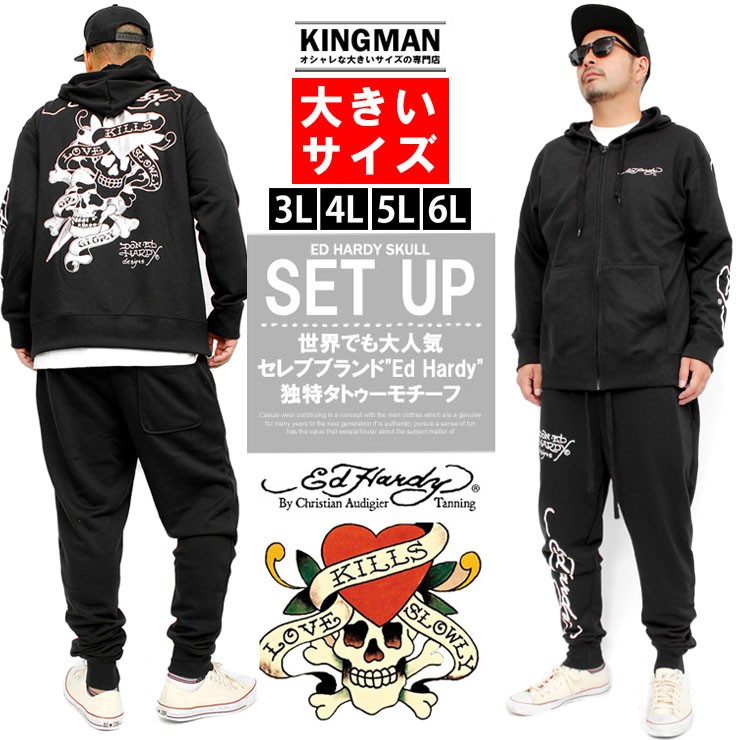 christian audigier】セットアップ ベロアジャージ | www.ipec-barva.com