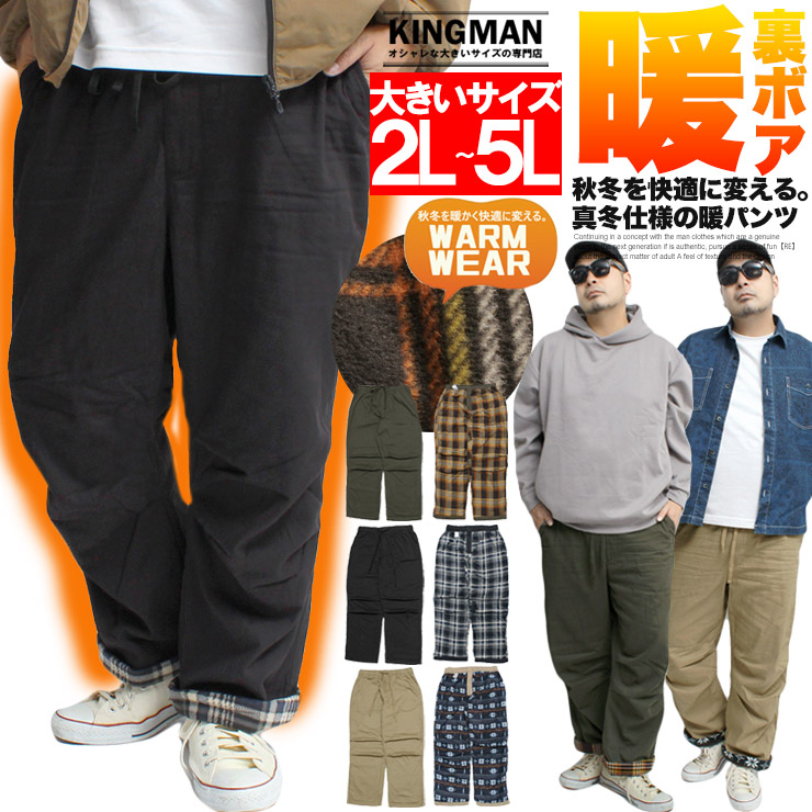 mnml イージーチノパンツ Lサイズ 303067_21.jpg