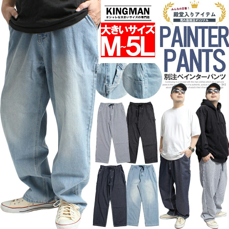 BLESS U wash painter denim デニム　Mサイズ BLESSÜ wash painter denim – YZ
