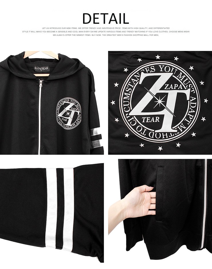 セットアップ メンズ 大きいサイズ 箔プリント ジャージ 上 下