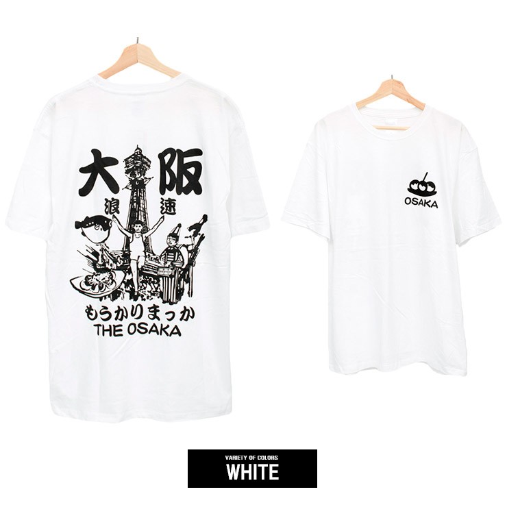 Véritécœur 半袖Tシャツ ホワイト ブラック セット Tシャツ メンズ 大きいサイズ 半袖 大阪 関西弁 おもしろTシャツ ネタ