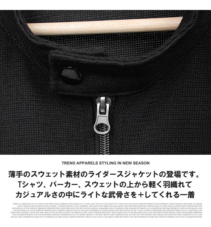 ライダースジャケット メンズ 大きいサイズ シングル 薄手